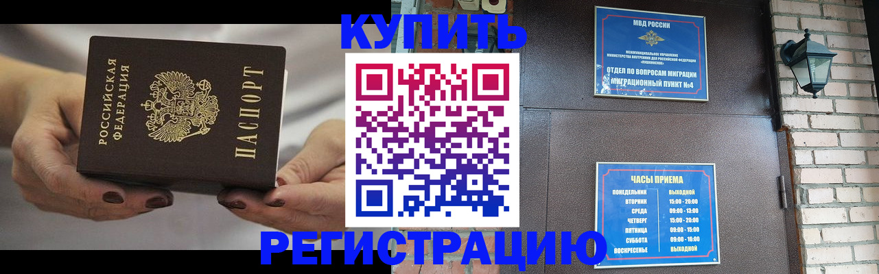 пропишу в квартире в Вилючинске