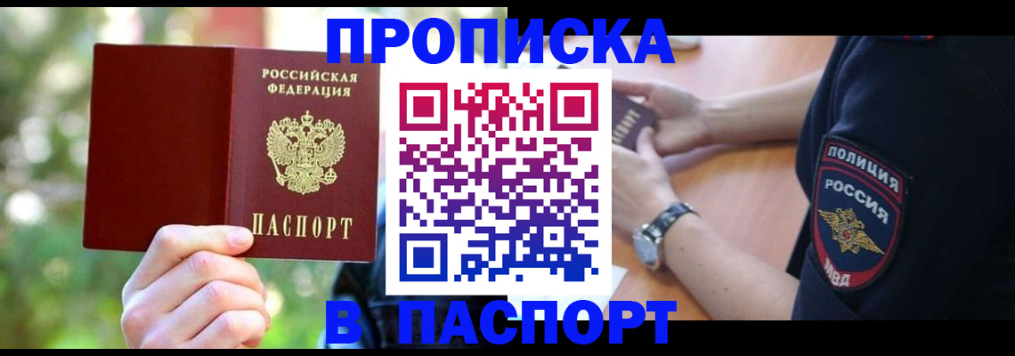 форма 3 в Вилючинске
